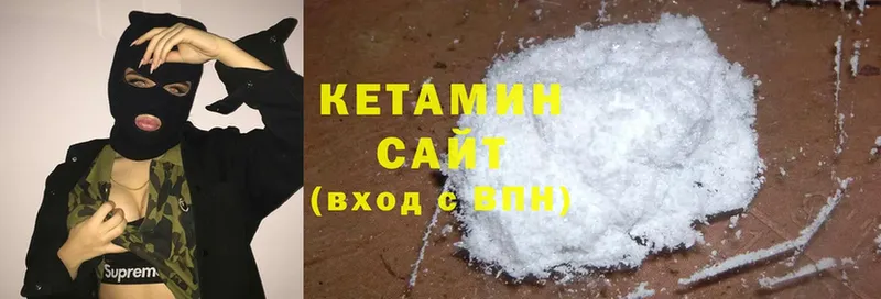 Кетамин ketamine  что такое   Верхоянск 