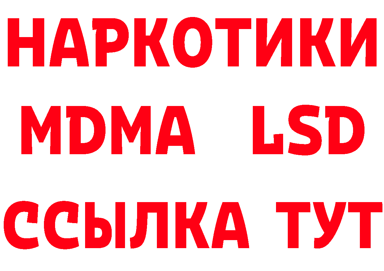 Дистиллят ТГК концентрат зеркало мориарти кракен Верхоянск